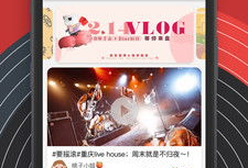 放克短视频,动感节奏与视觉盛宴的完美融合