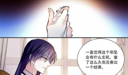 深海危情漫画免费阅读,惊心动魄的海洋探险之旅