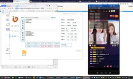 短视频引流软件,轻松实现流量翻倍的秘密武器
