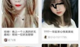 快猫成年短视频app,年轻潮流的聚集地