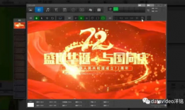 祝福 短视频,传递爱与美好